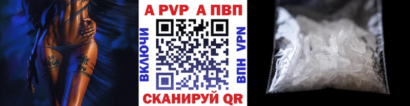 Где купить наркотики Калининград Амфетамин Кокаин Галлюциногенные грибы Каннабис Гашиш