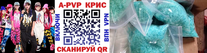 Альфа ПВП VHQ  купить   нарко площадка наркотические препараты  Калининград 