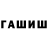 Метадон белоснежный Mussabek707