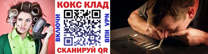 ОМГ ОМГ как войти  Калининград  Кокаин Перу 