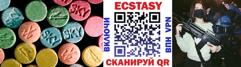 Экстази XTC  где купить наркоту  Калининград 