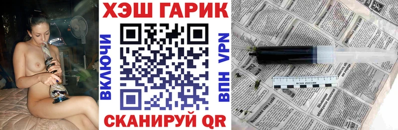 Гашиш гашик  что такое   Калининград 