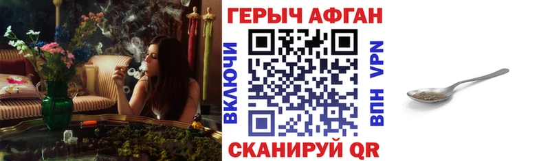 мега зеркало  Калининград  ГЕРОИН хмурый  где купить  