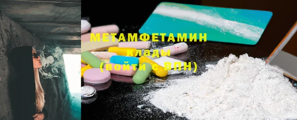 марки nbome Абаза