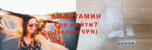 мяу мяу кристалл Михайловка