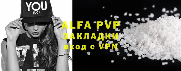 apvp Алзамай