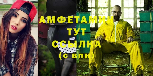 кокаин премиум Алексин