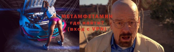 марки nbome Абаза