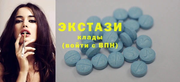 шишки Абинск