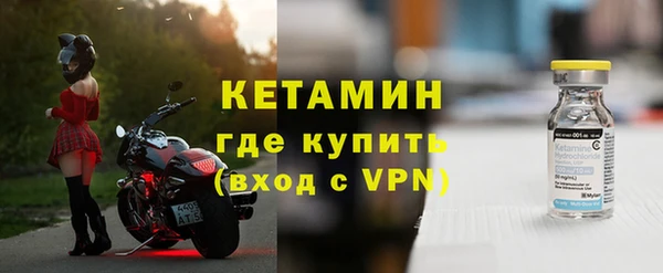 меф VHQ Михайлов
