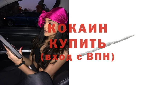 кокаин премиум Алексин