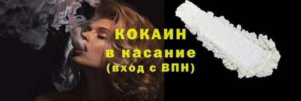 кокаин премиум Алексин