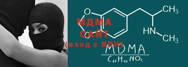шишки Абинск