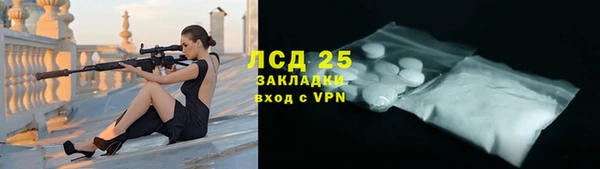 марки nbome Абаза
