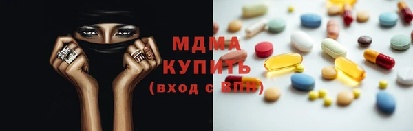 кокаин премиум Алексин