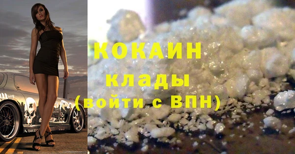 кокаин премиум Алексин
