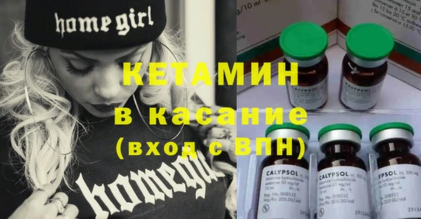 мяу мяу кристалл Михайловка
