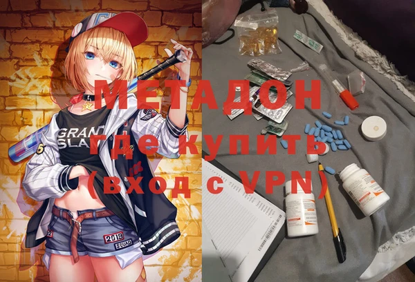шишки Абинск