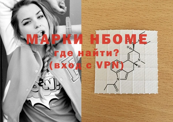 ПСИЛОЦИБИНОВЫЕ ГРИБЫ Михайловск