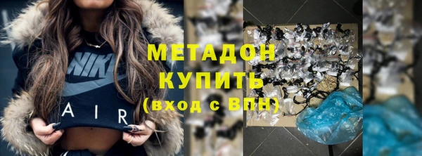 ПСИЛОЦИБИНОВЫЕ ГРИБЫ Михайловск