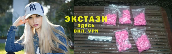 марки nbome Абаза