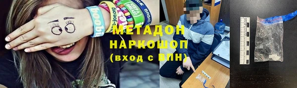 марки nbome Абаза
