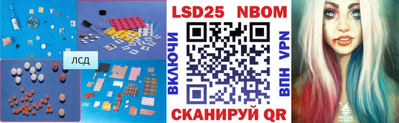 магазин продажи Калининград hydra LSD-25 экстази ecstasy