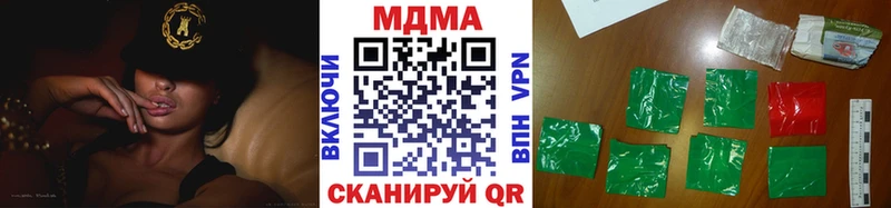площадка Telegram  Калининград  МДМА Molly 
