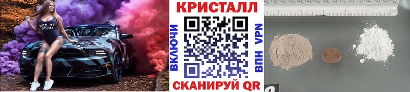 Метамфетамин кристалл  цены   Калининград 