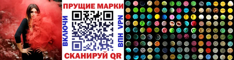 Марки NBOMe 1,8мг  Калининград 