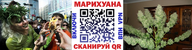 Бошки марихуана Ganja купить цена Калининград